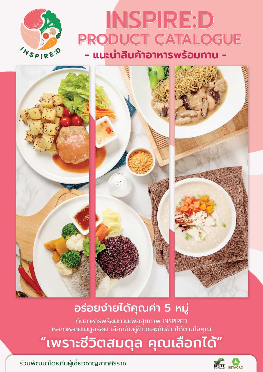INSPIRED เปิดตัวเมนูใหม่  เสิร์ฟความอร่อยและสุขภาพดี ที่คุณคุ้นเคย