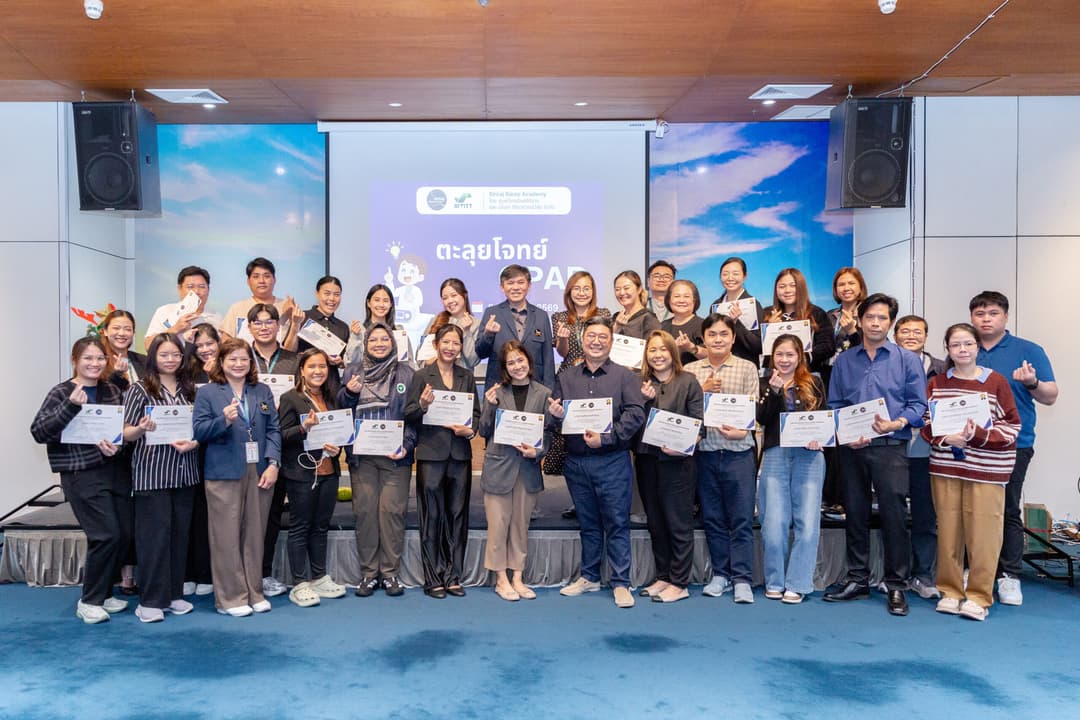 “ตะลุยโจทย์ CPAP” workshopเข้มข้น สนุก ได้ความรู้ พร้อมของรางวัลกลับบ้าน