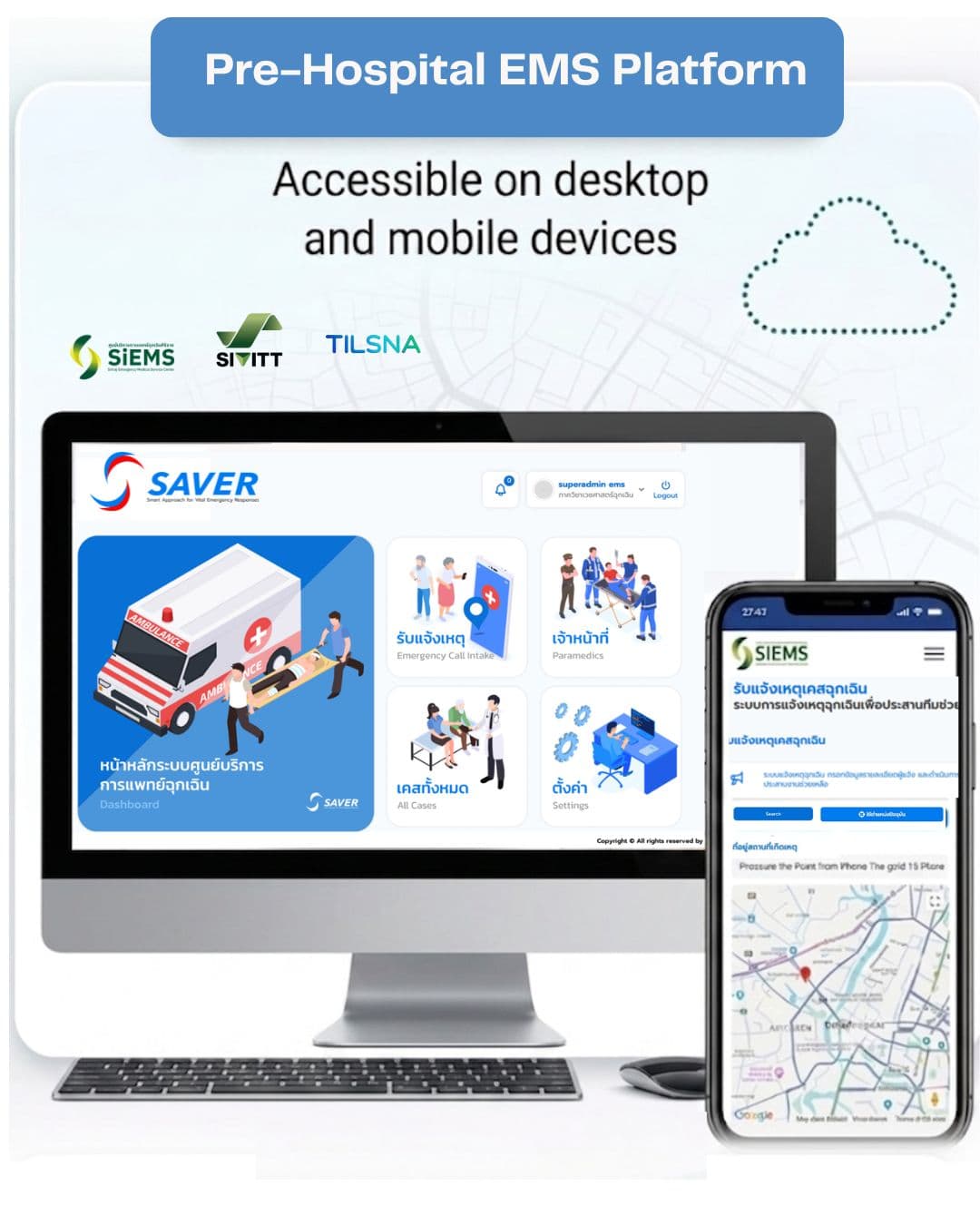 The Key Features of SAVER: The Pre-hospital EMS Platform